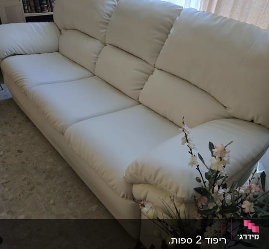 ספה מרופדת בלבן עם כריות רכות